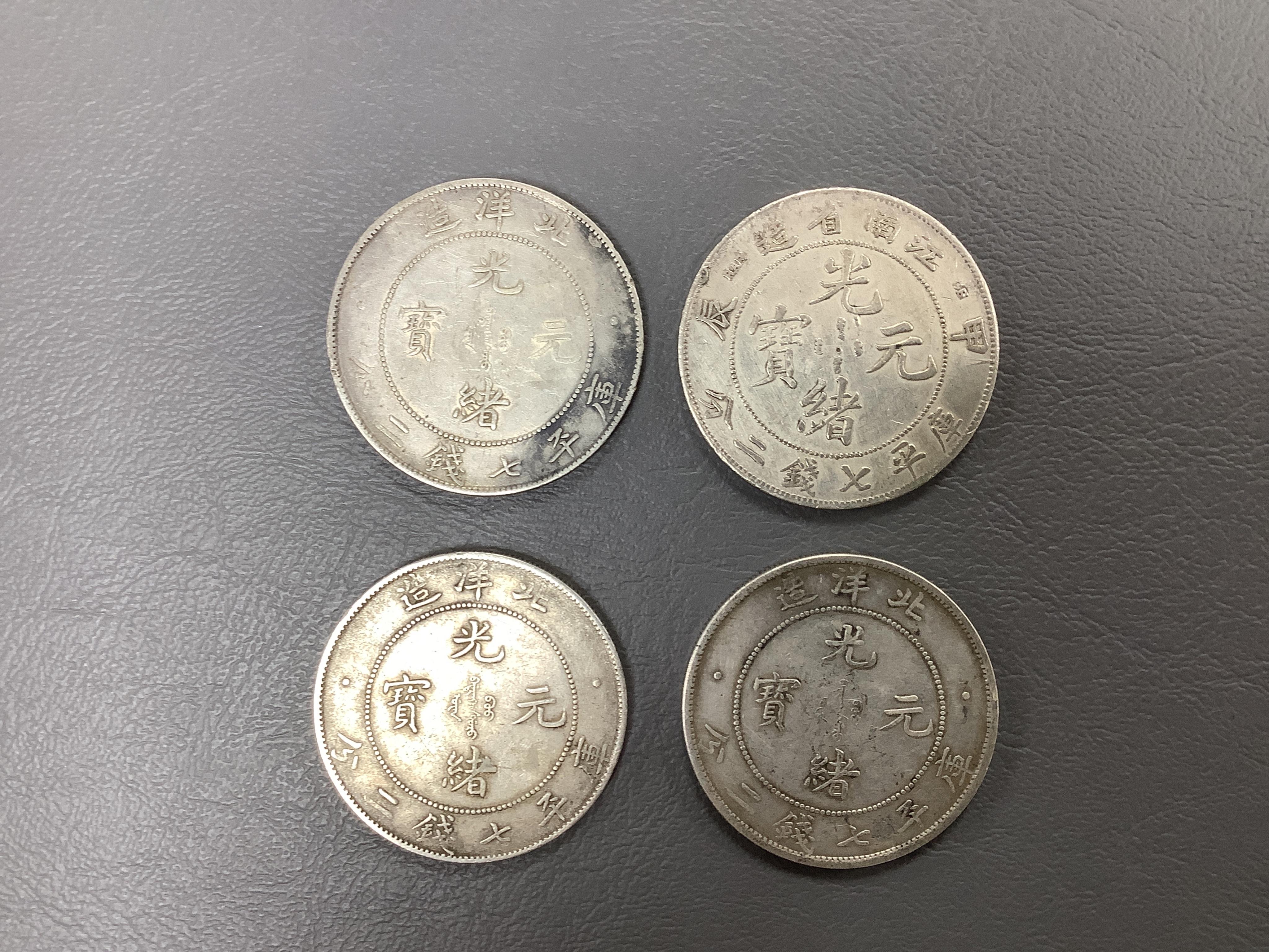 A collection of Chinese, France, Italy silver and coins and other world silver coins, late 19th/20th century